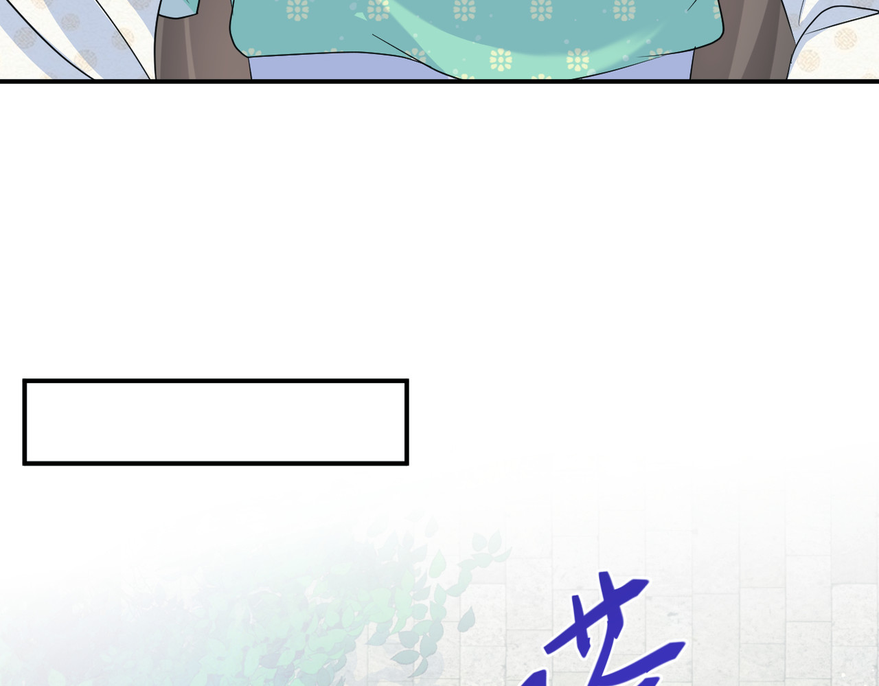 初学记 序章 第38页