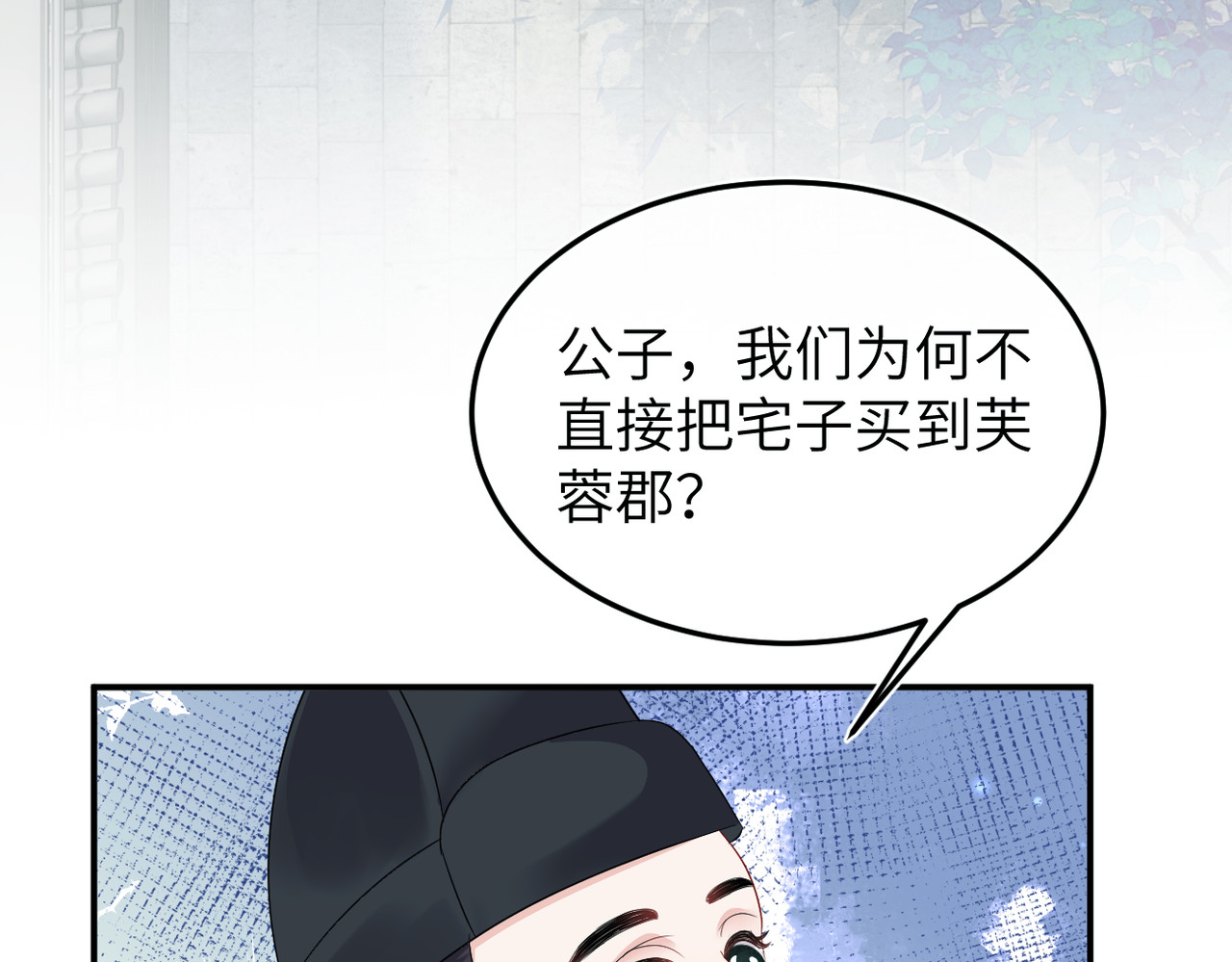 初学记 序章 第42页