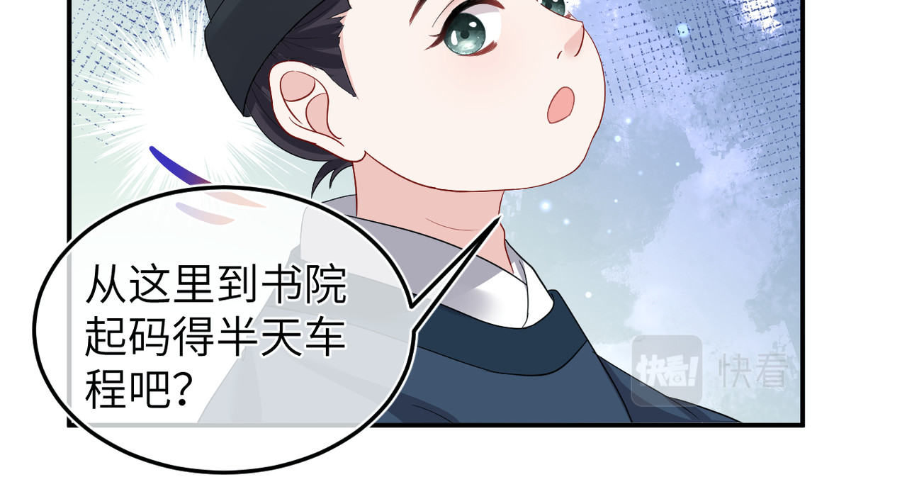 初学记 序章 第43页