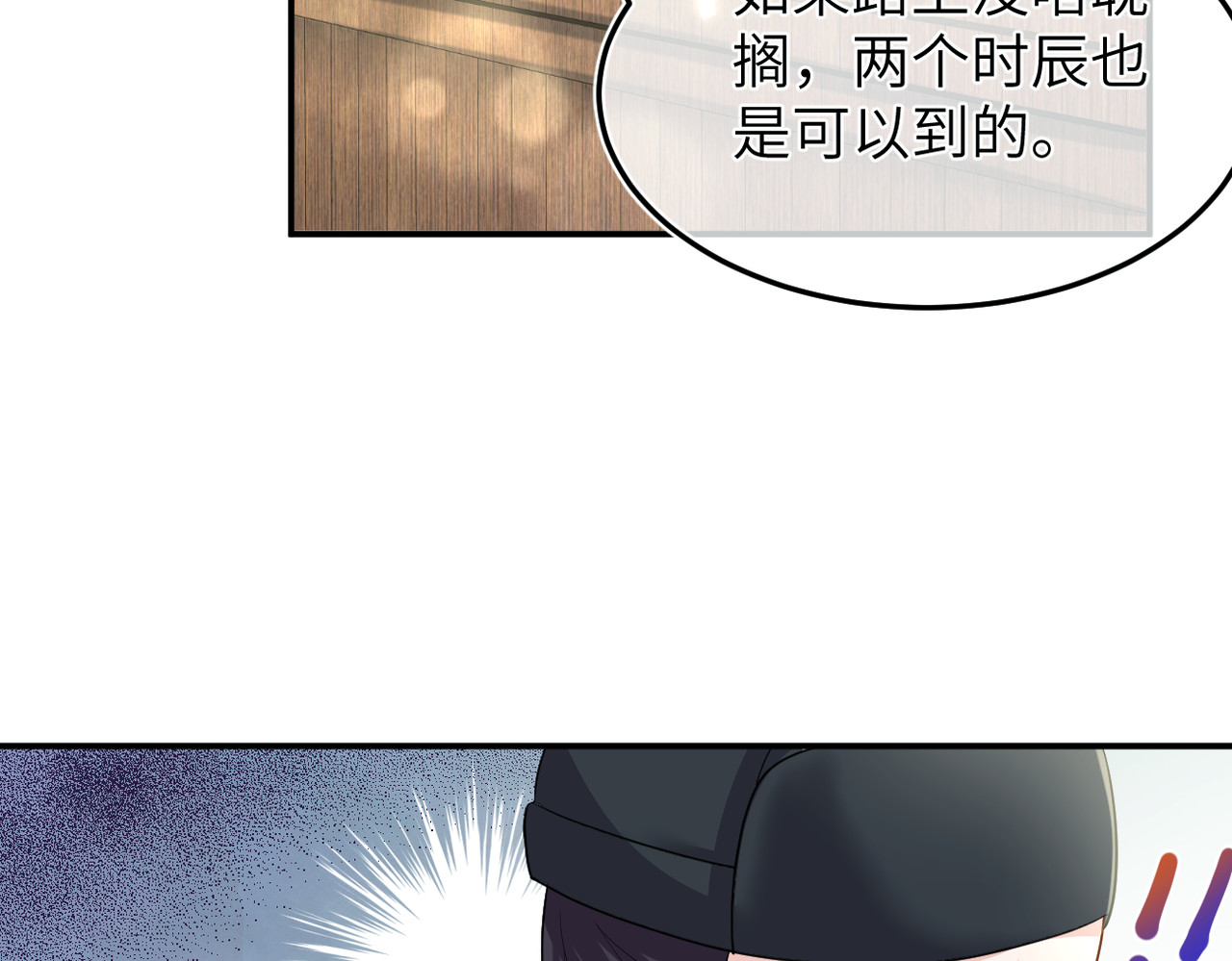 初学记 序章 第45页