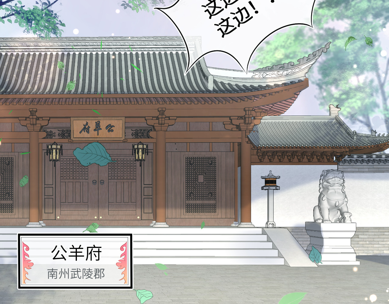 初学记 第6页