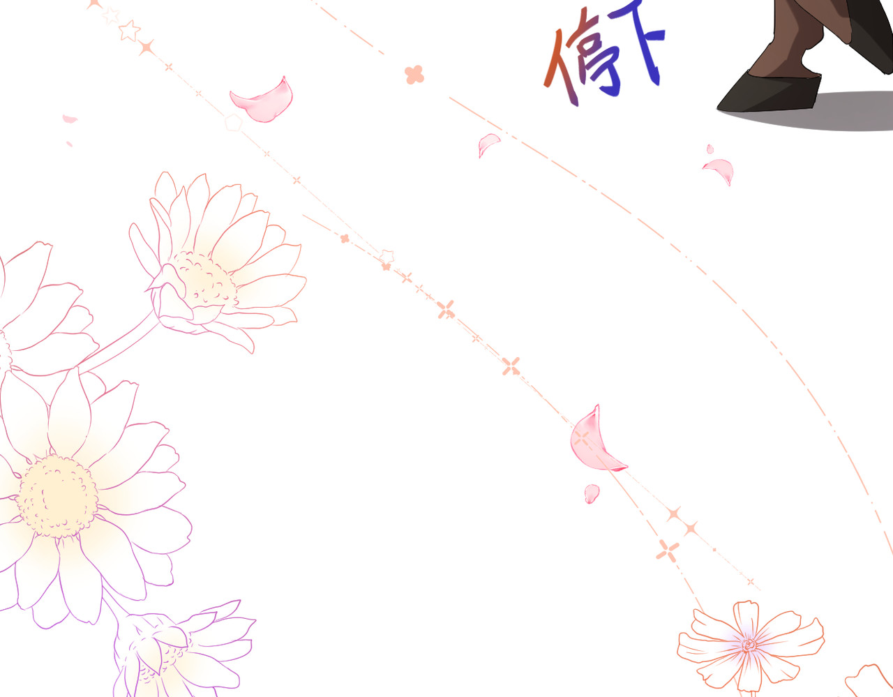 初学记 序章 第51页