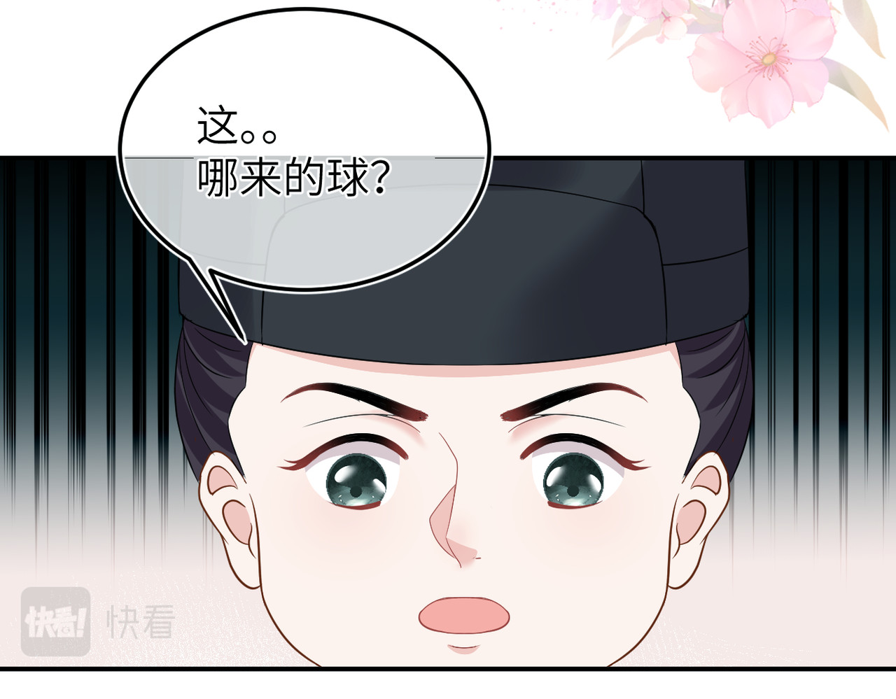 初学记 序章 第59页