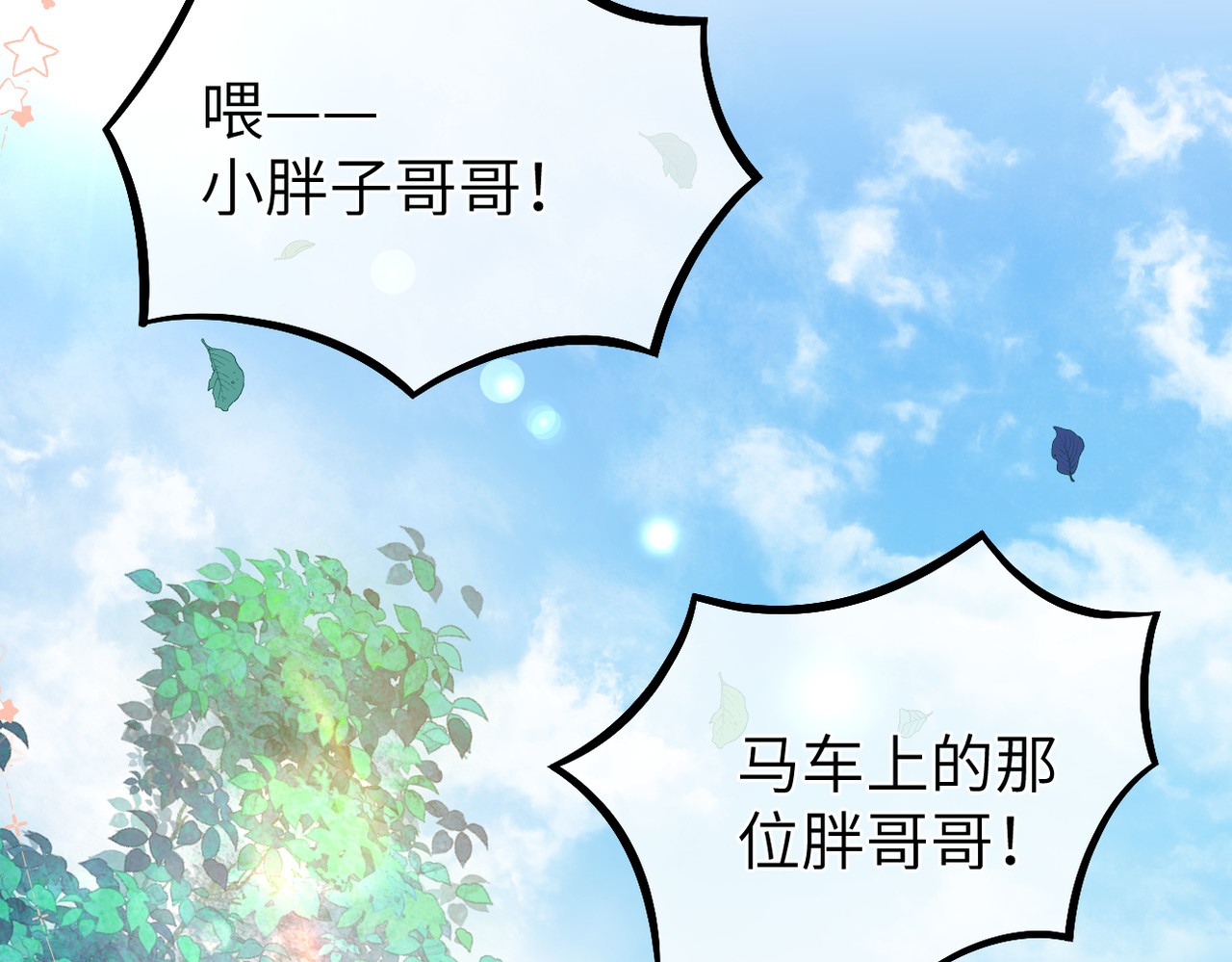 初学记 序章 第61页