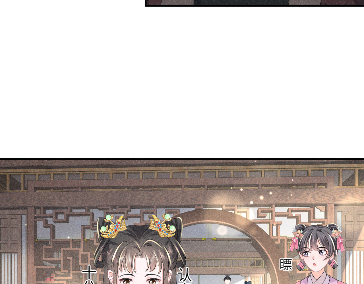 初学记 序章 第96页