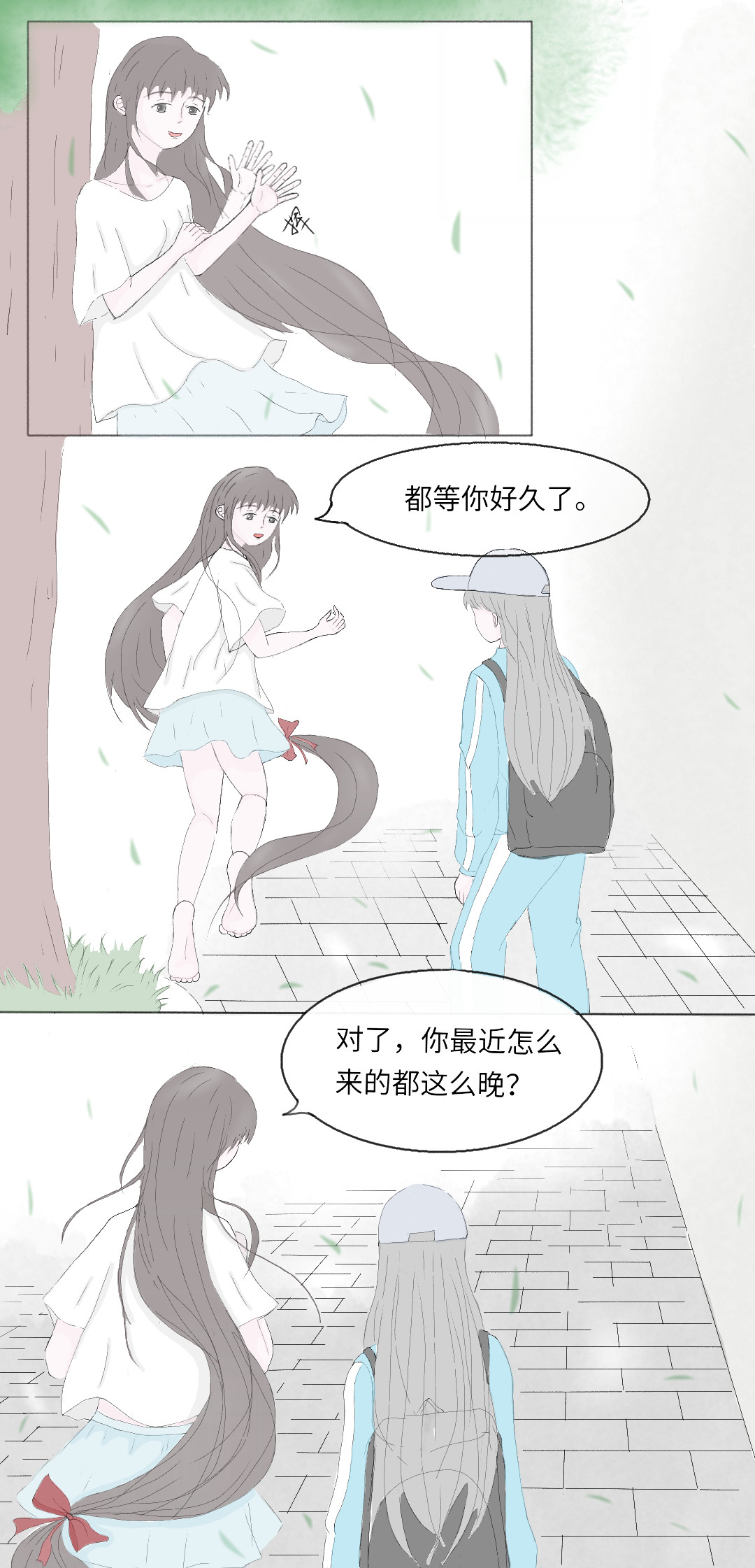 抓住我 壹 第1页
