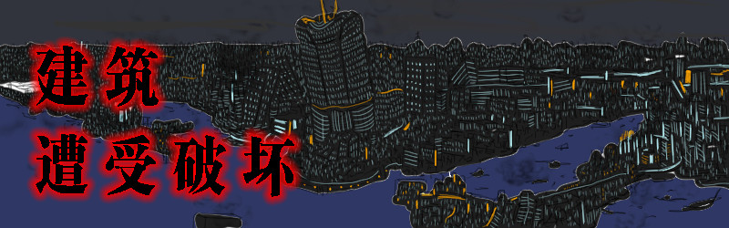 设计家 第二章 未来城市计划 第6页