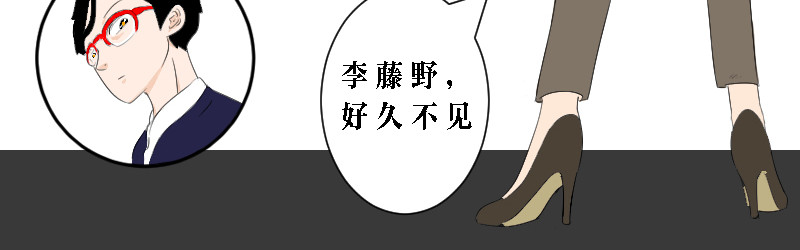 设计家 第二章 未来城市计划 第9页