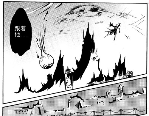 地狱商人 第4章 第1页