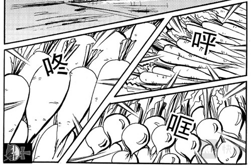 地狱商人 第4章 第2页