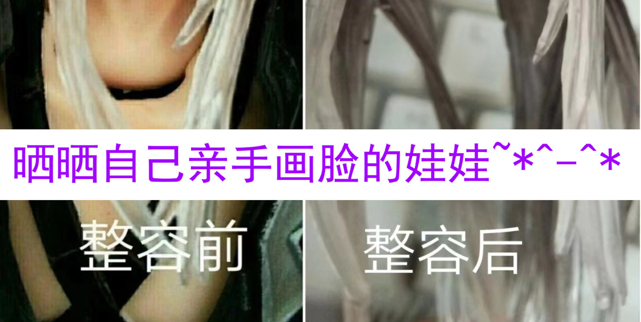 地狱商人 第5章 第12页