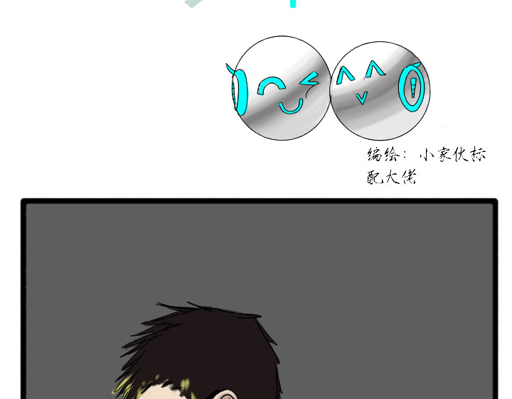 零肆 第2页