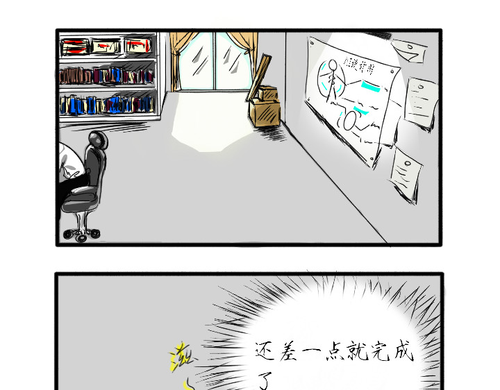 零肆 第4页
