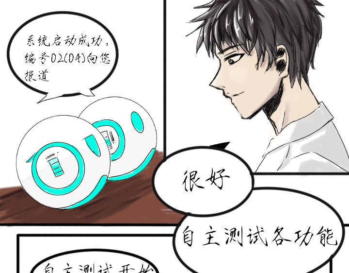 零肆 第7页