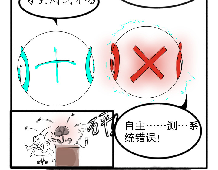 零肆 第8页