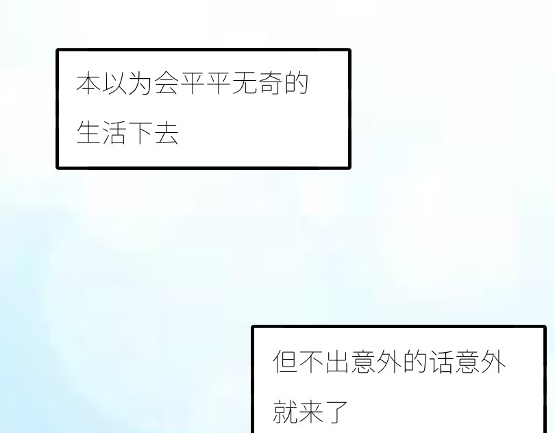 吾之帝女 第3页