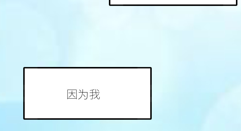 吾之帝女 第4页