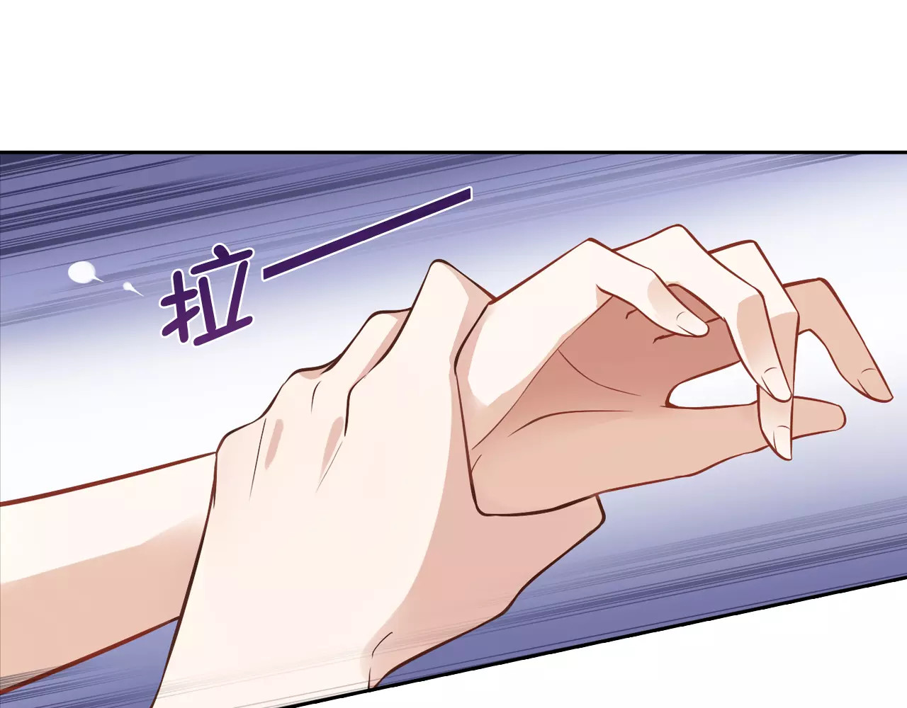 桃色契约 第6话 手掌心 第30页