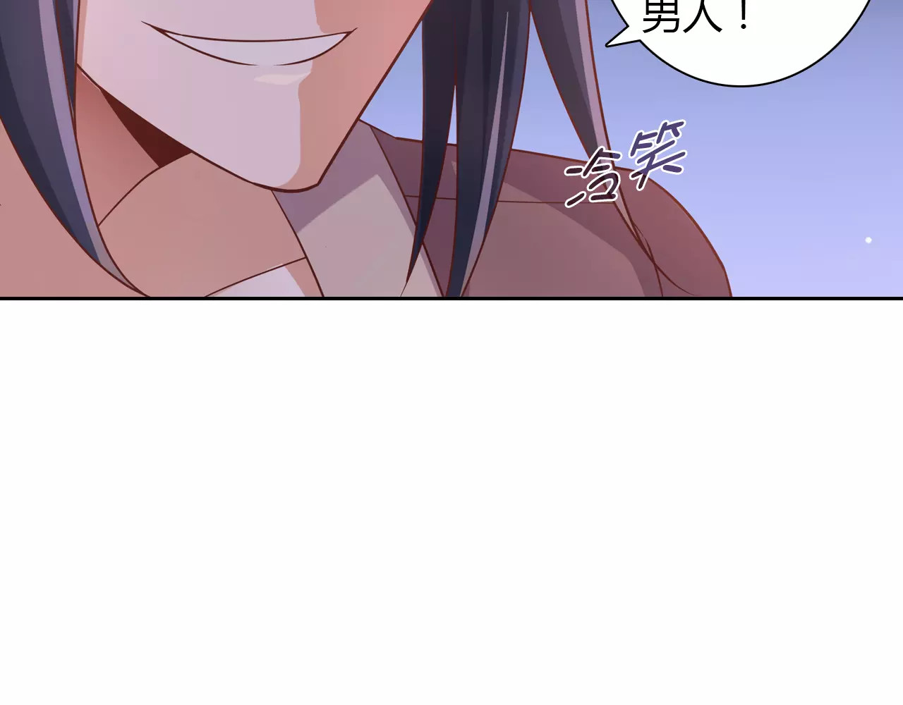 桃色契约 第6话 手掌心 第55页