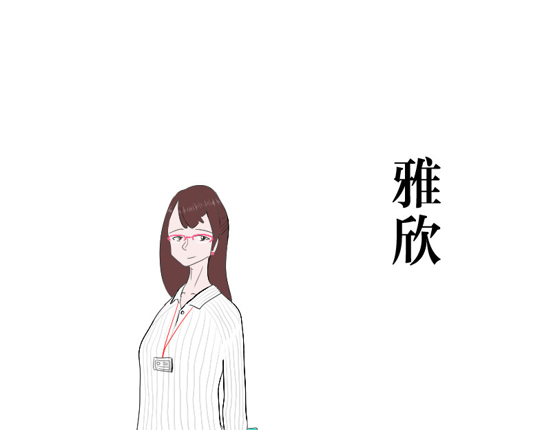 设计家 第三章 北区会议 第1页