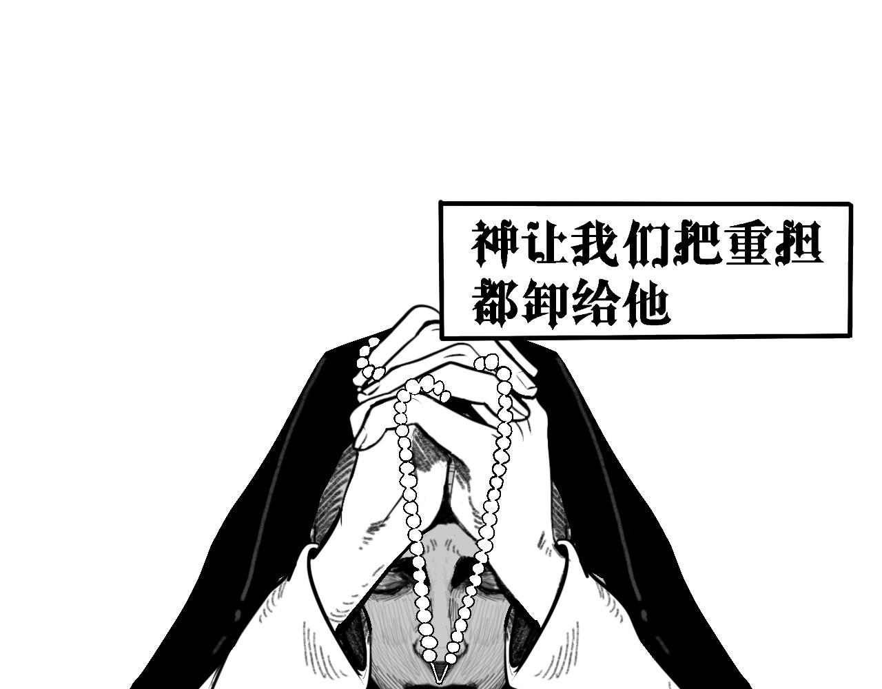 短歌集 情歌Ⅲ.骨中之骨 第2页