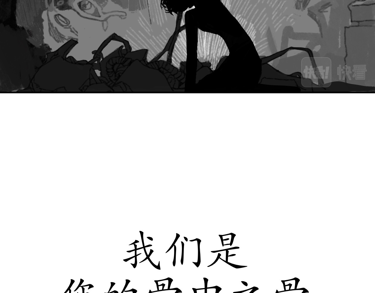 短歌集 情歌Ⅲ.骨中之骨 第102页