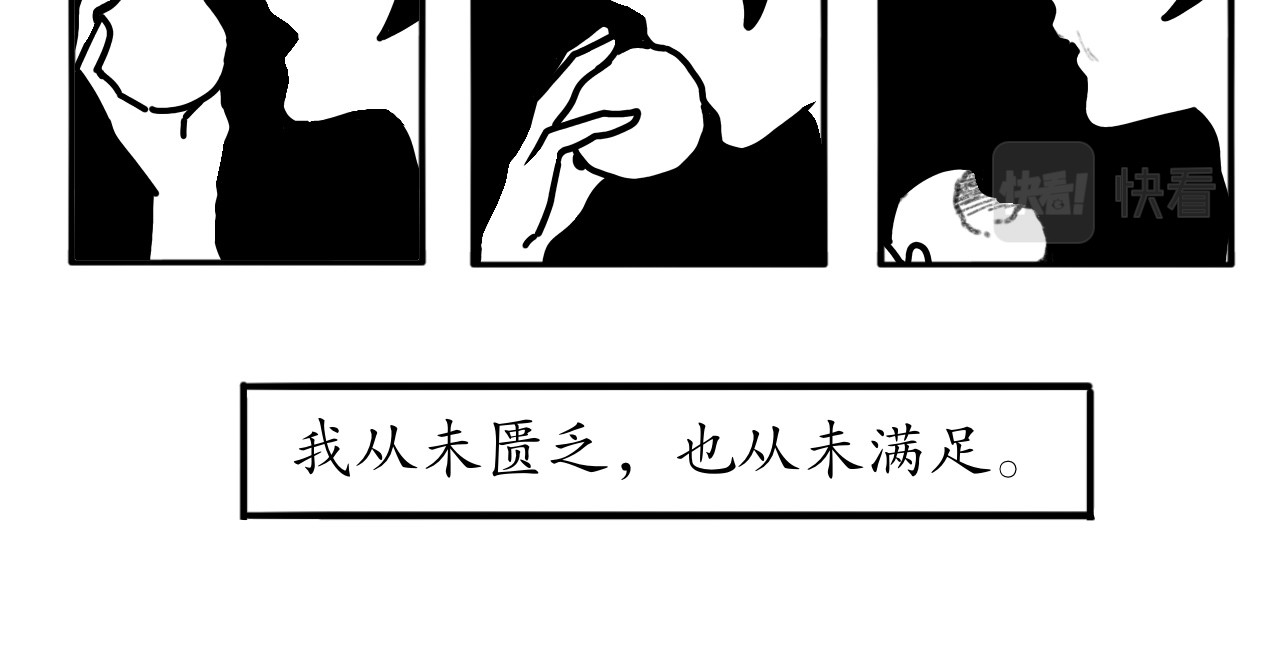短歌集 情歌Ⅲ.骨中之骨 第15页