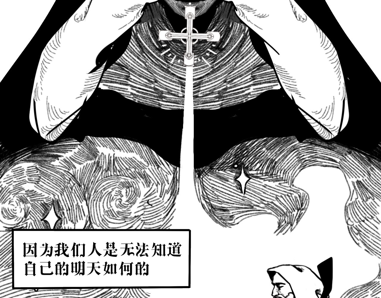 短歌集 情歌Ⅲ.骨中之骨 第3页