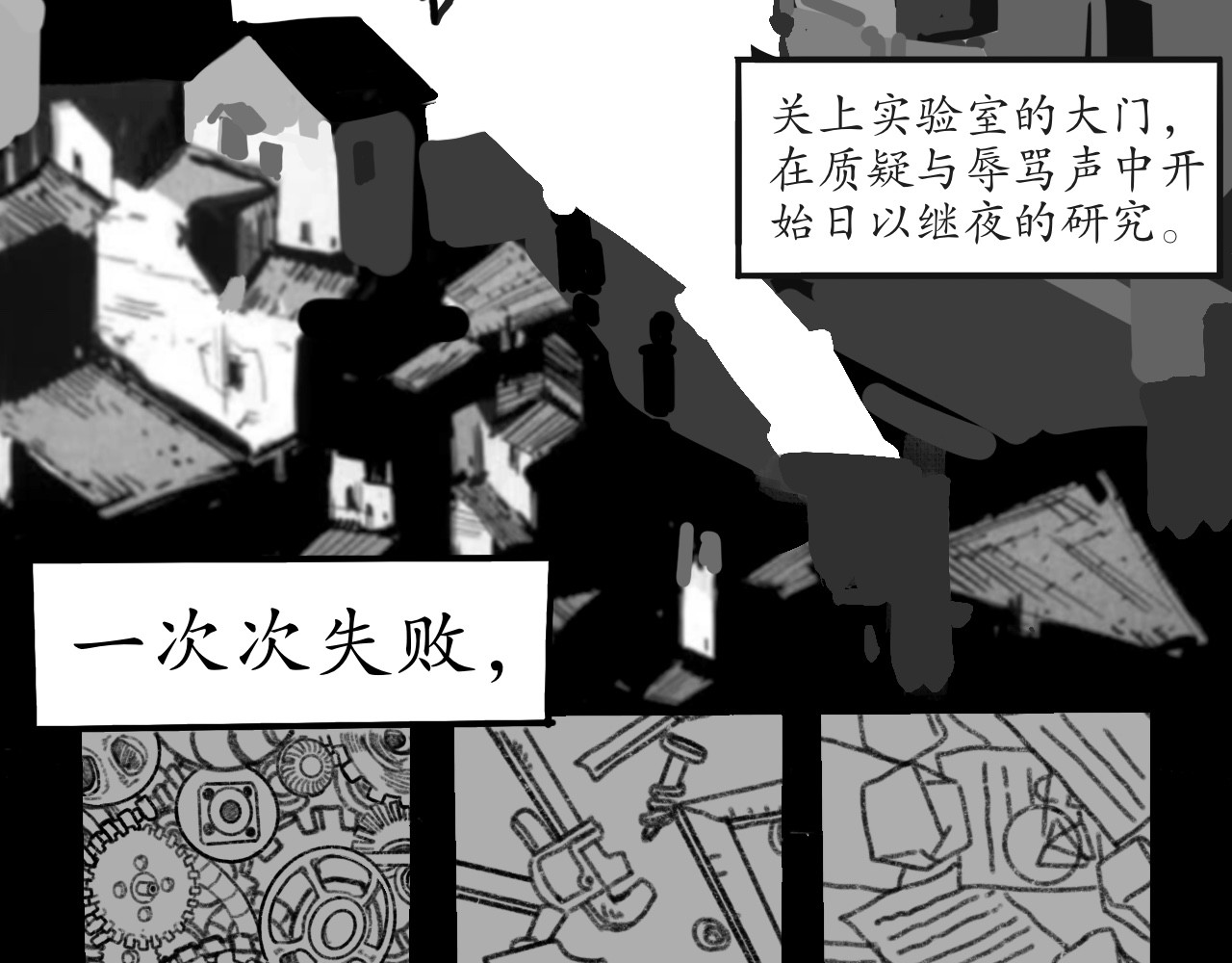 短歌集 情歌Ⅲ.骨中之骨 第37页
