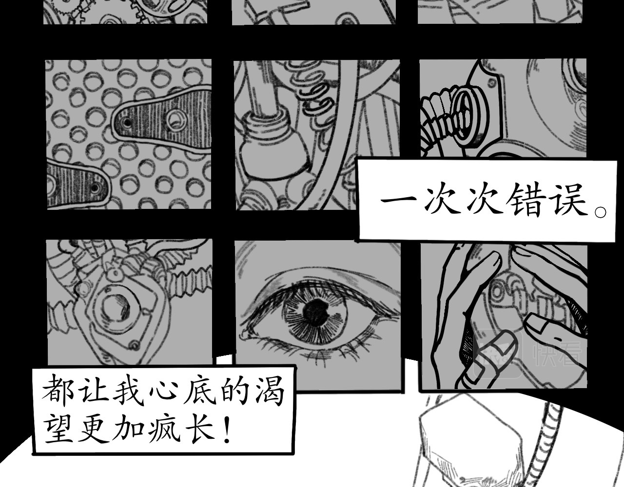 短歌集 情歌Ⅲ.骨中之骨 第38页
