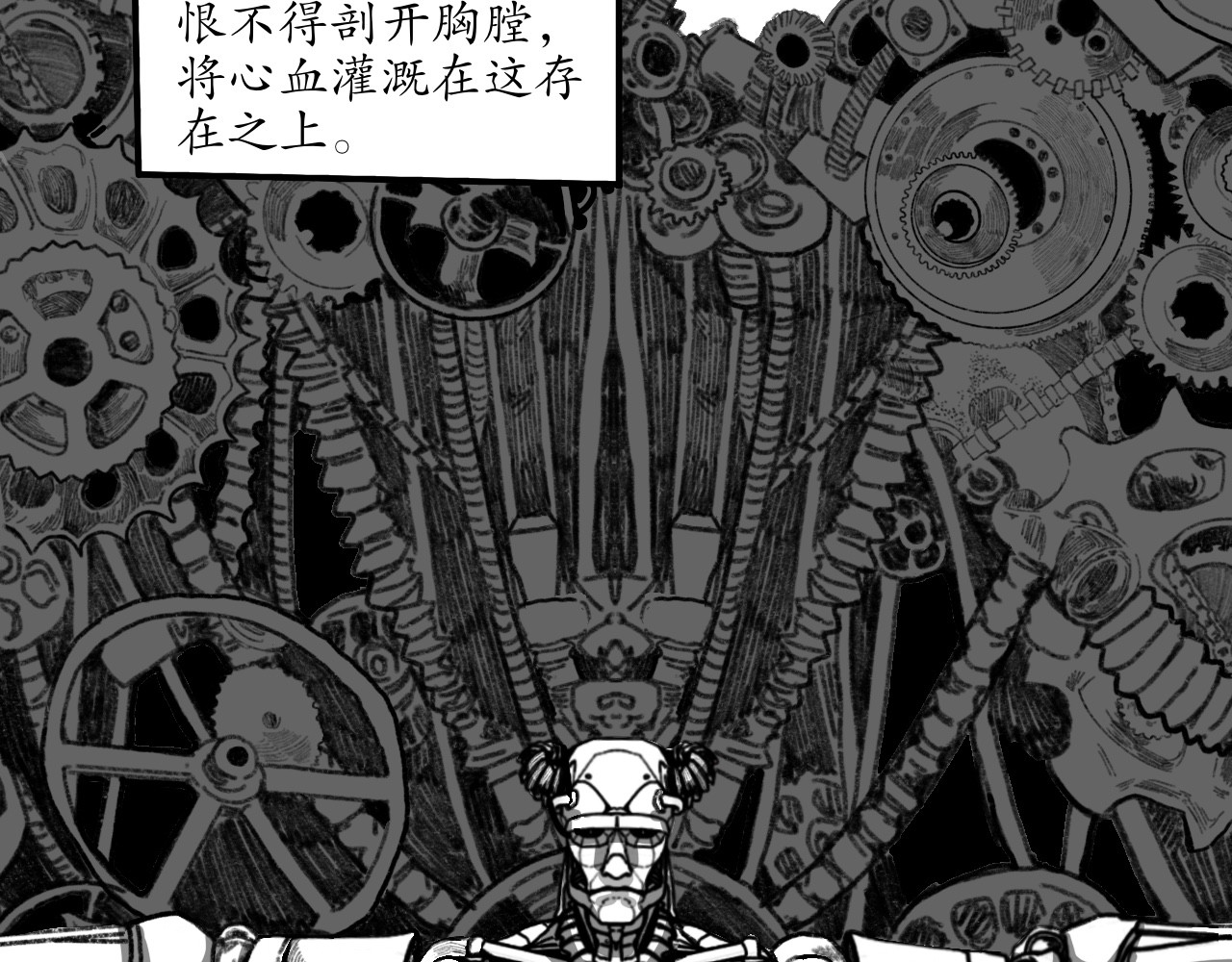 短歌集 情歌Ⅲ.骨中之骨 第40页
