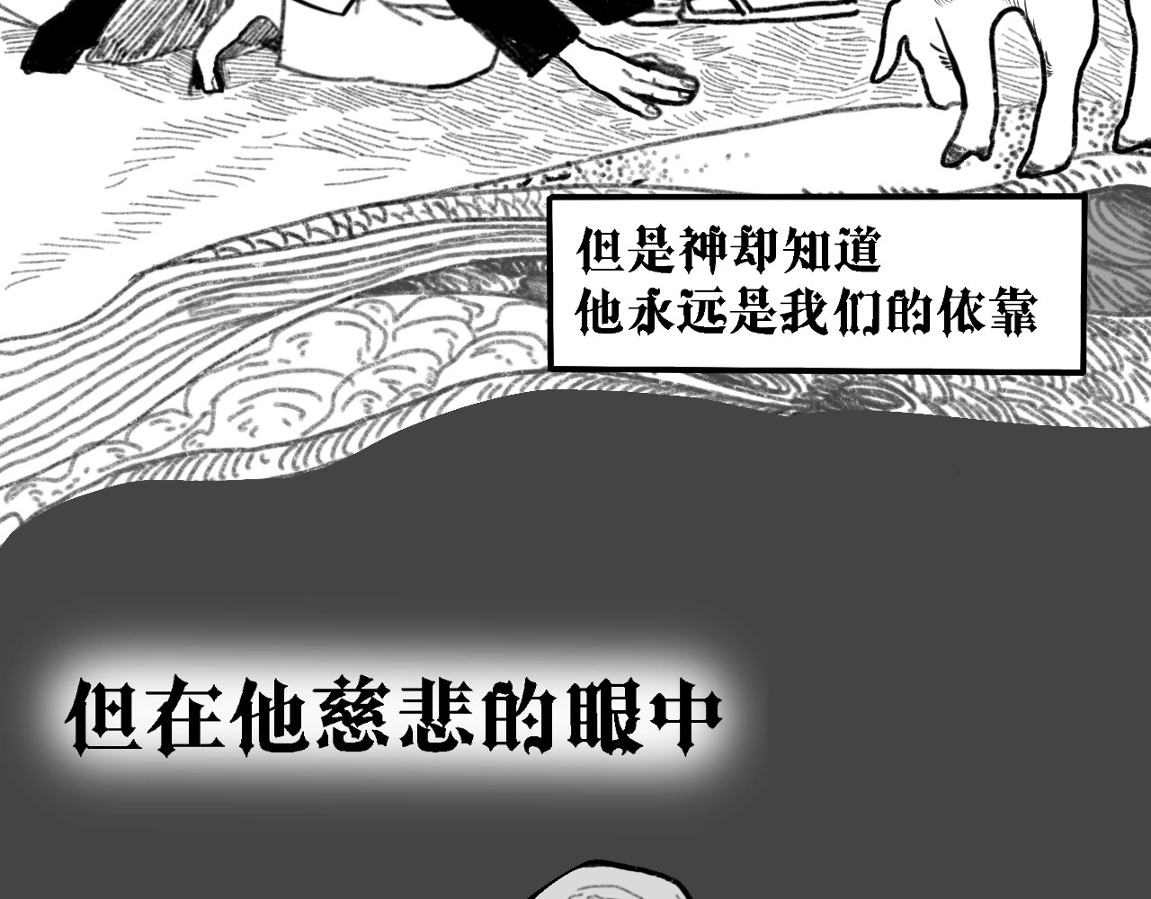 短歌集 情歌Ⅲ.骨中之骨 第5页