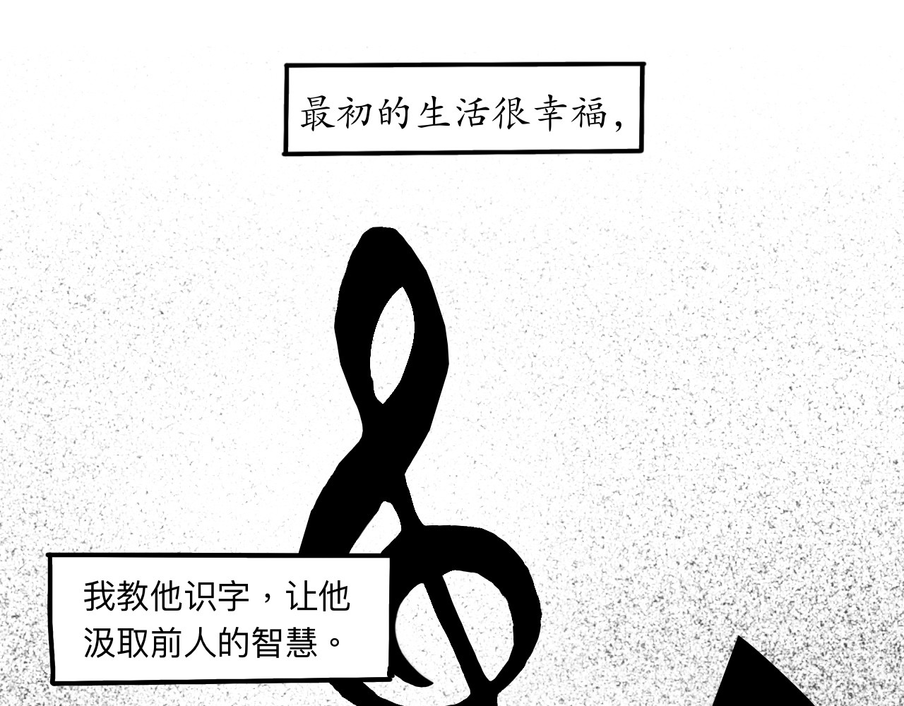 短歌集 情歌Ⅲ.骨中之骨 第44页