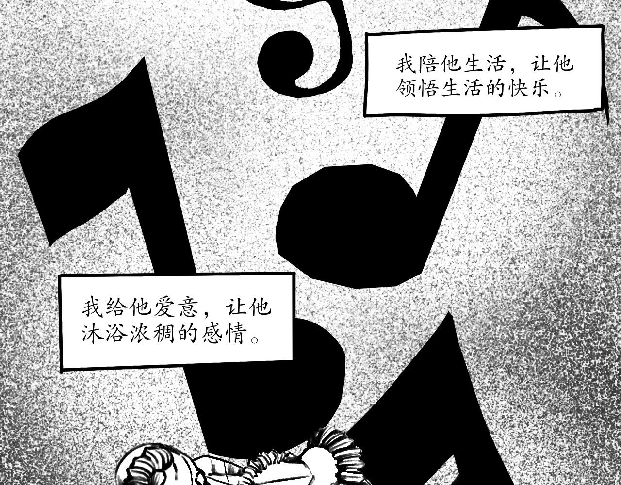 短歌集 情歌Ⅲ.骨中之骨 第45页