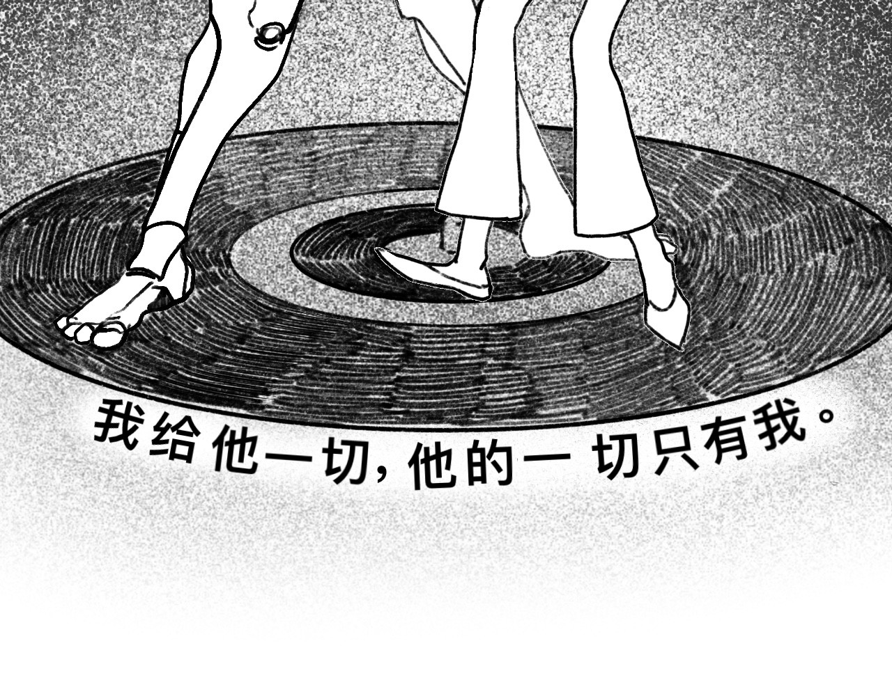 短歌集 情歌Ⅲ.骨中之骨 第47页