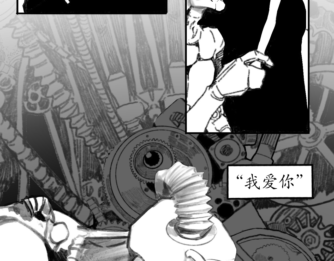 短歌集 情歌Ⅲ.骨中之骨 第50页