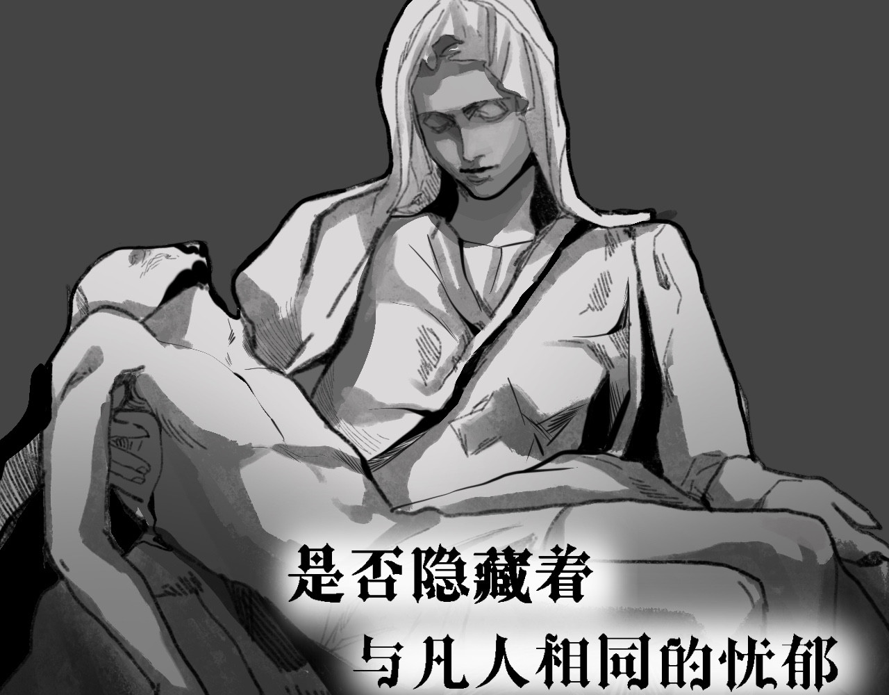短歌集 情歌Ⅲ.骨中之骨 第6页