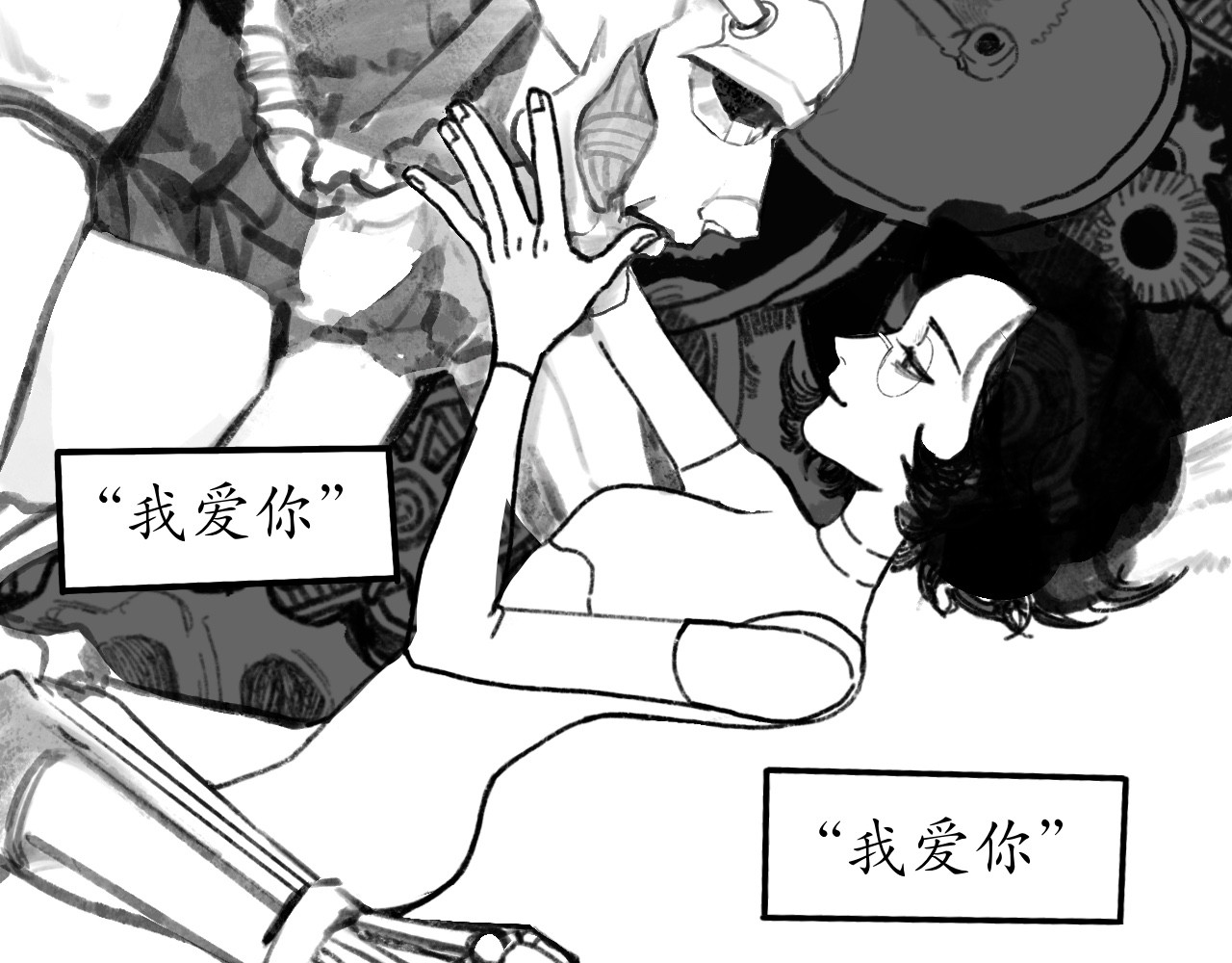 短歌集 情歌Ⅲ.骨中之骨 第51页