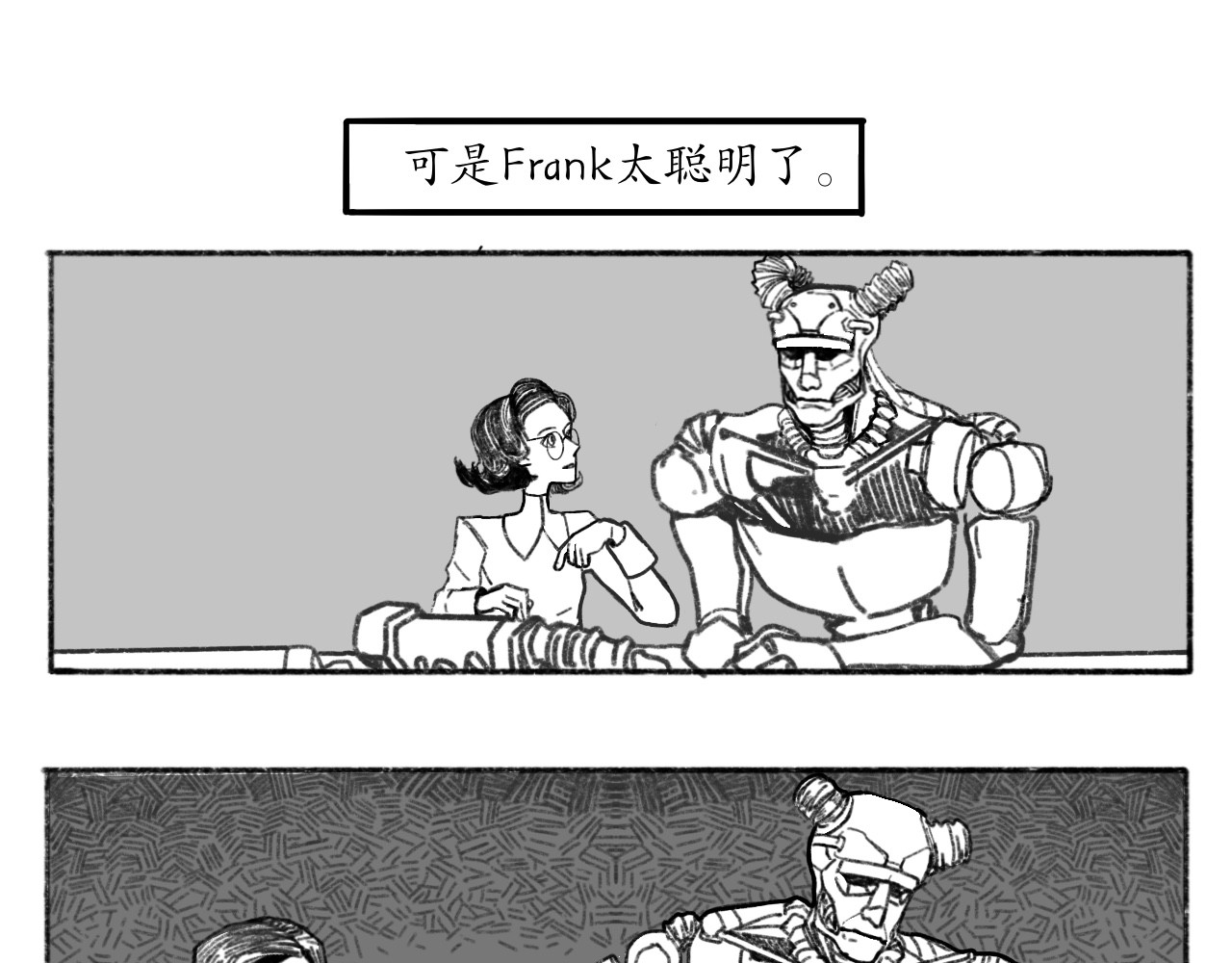 短歌集 情歌Ⅲ.骨中之骨 第53页