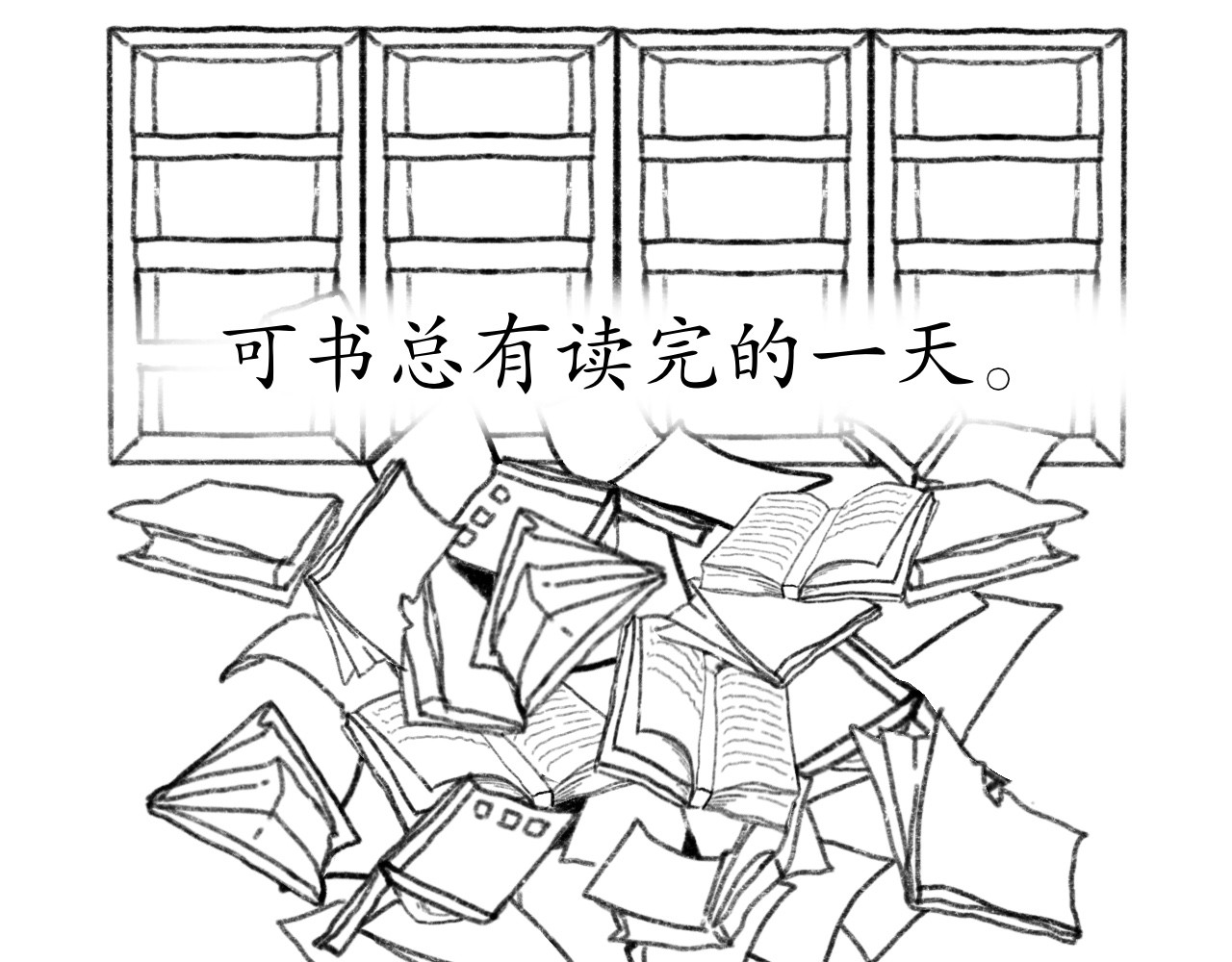 短歌集 情歌Ⅲ.骨中之骨 第56页