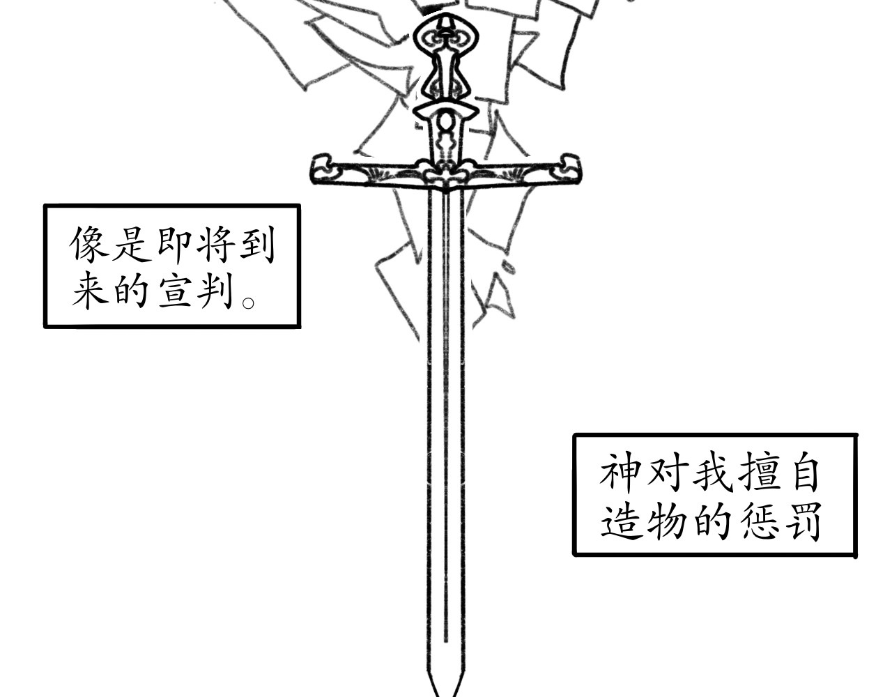 短歌集 情歌Ⅲ.骨中之骨 第57页