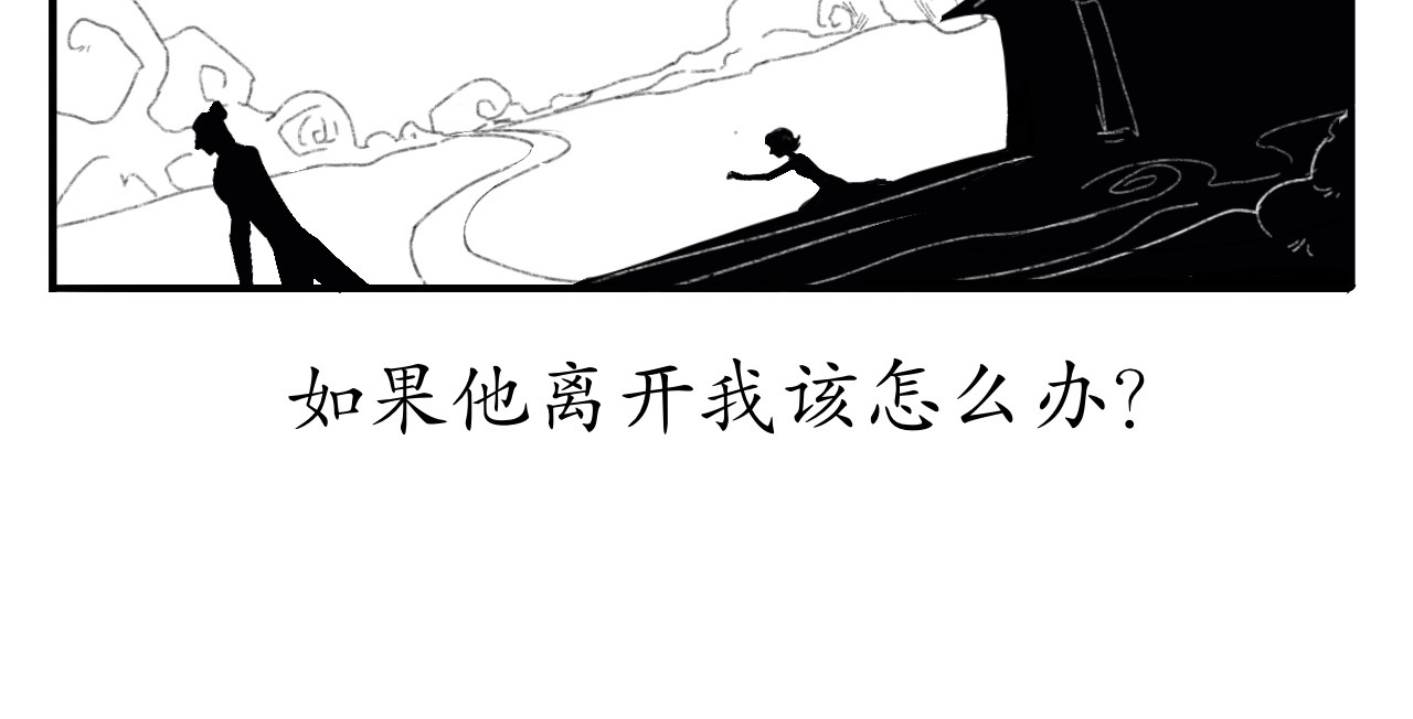 短歌集 情歌Ⅲ.骨中之骨 第59页