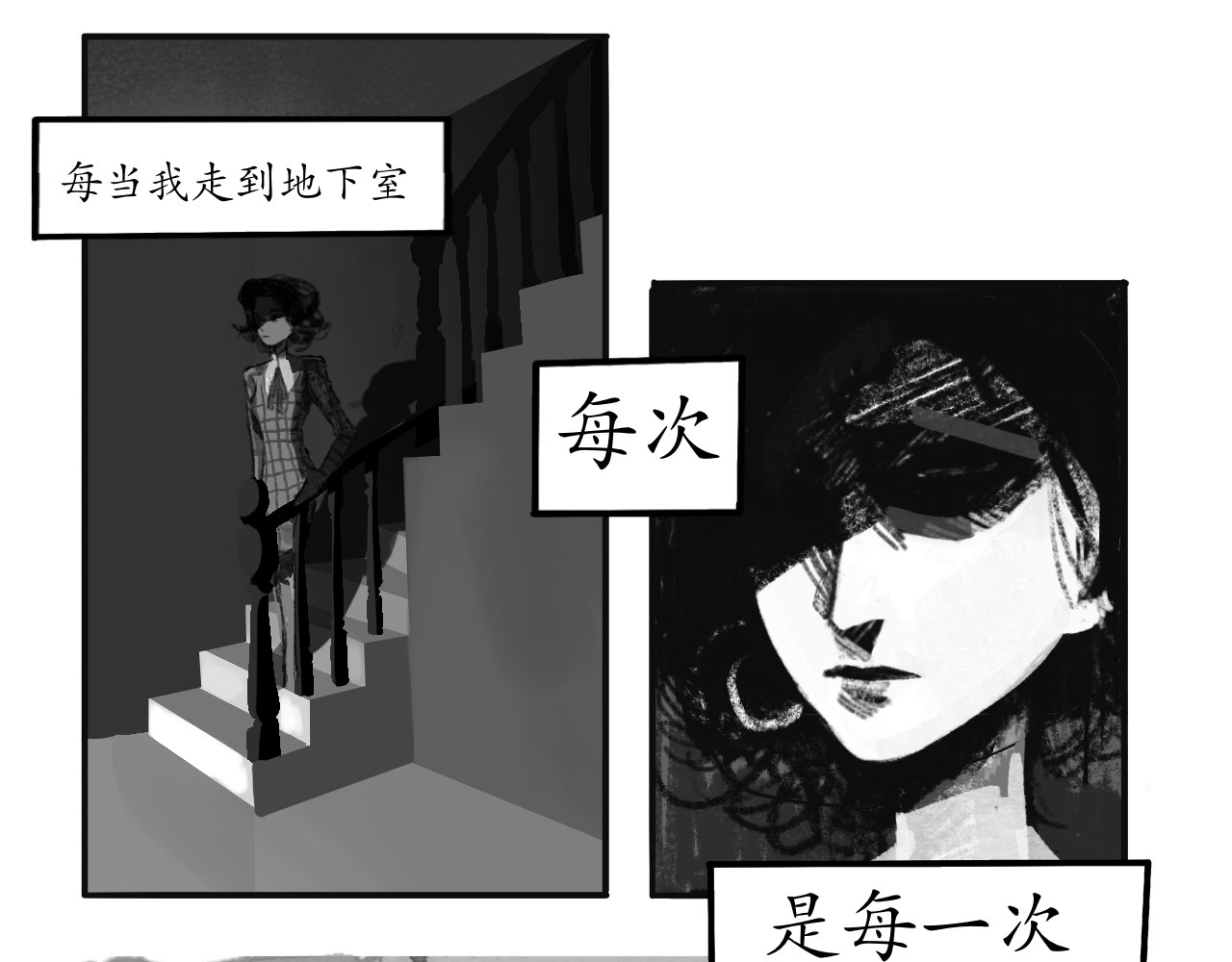 短歌集 情歌Ⅲ.骨中之骨 第60页