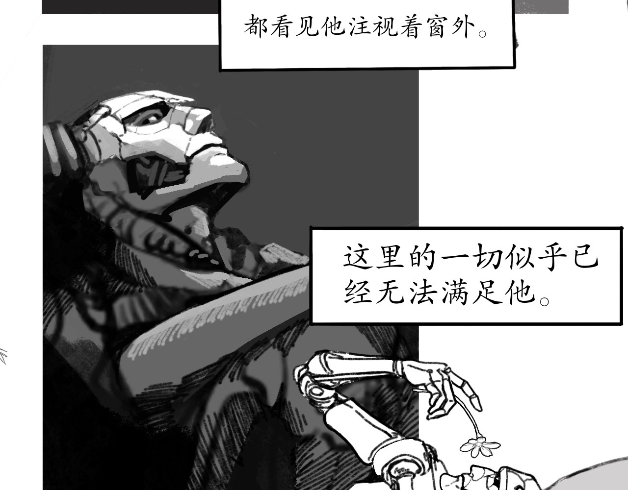 短歌集 情歌Ⅲ.骨中之骨 第62页