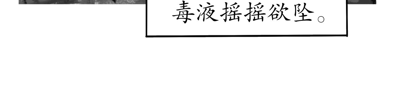 短歌集 情歌Ⅲ.骨中之骨 第66页