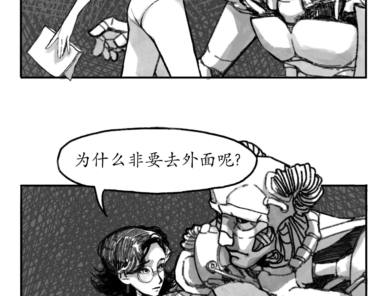 短歌集 情歌Ⅲ.骨中之骨 第68页