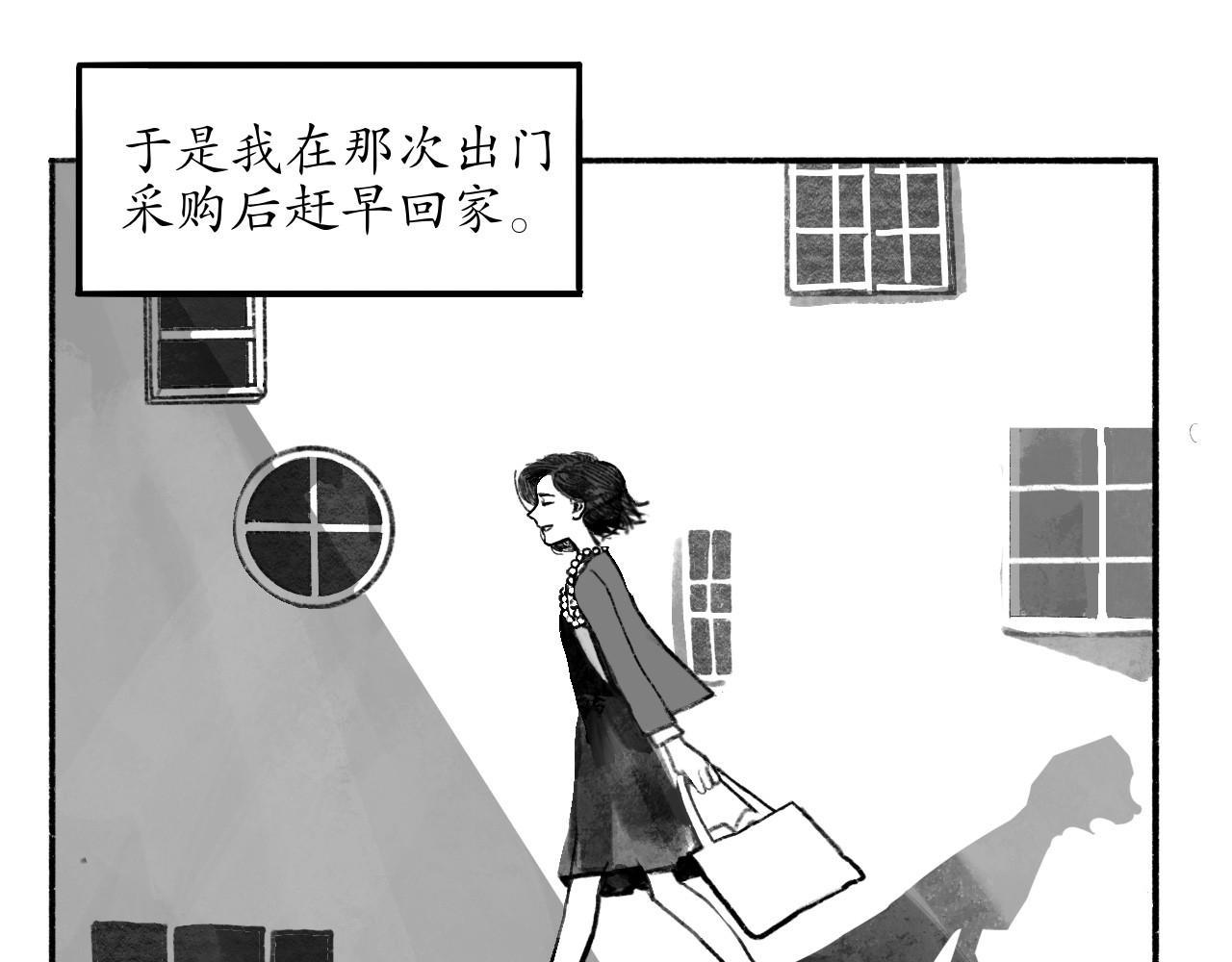 短歌集 情歌Ⅲ.骨中之骨 第79页