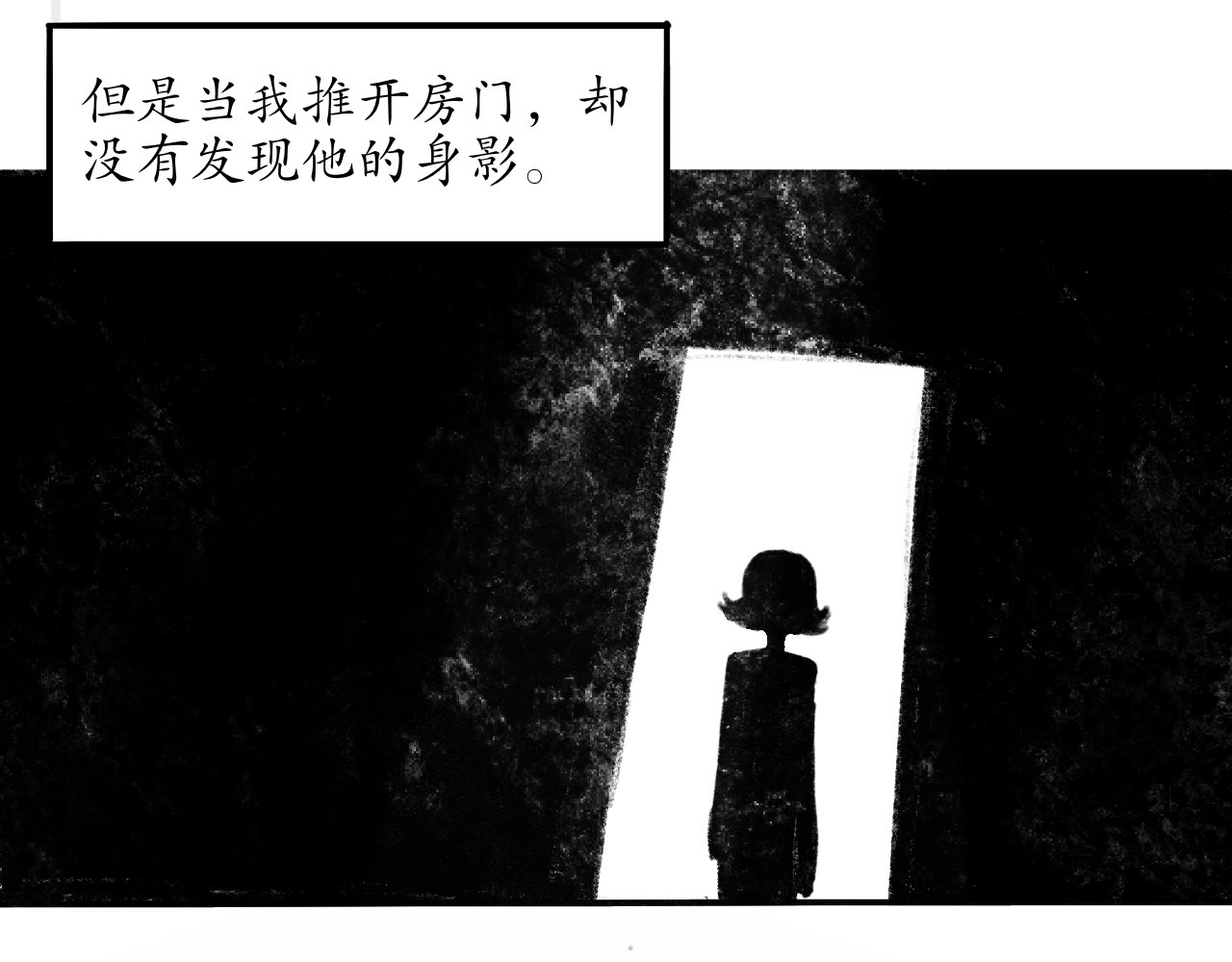 短歌集 情歌Ⅲ.骨中之骨 第81页