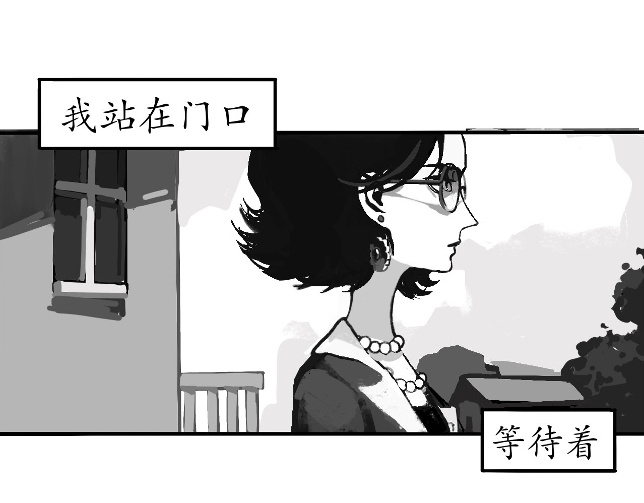 短歌集 情歌Ⅲ.骨中之骨 第84页