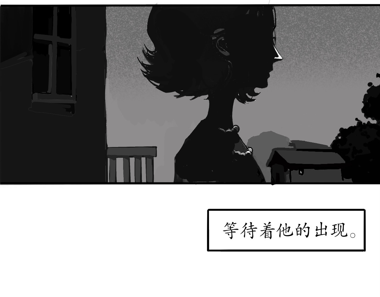短歌集 情歌Ⅲ.骨中之骨 第86页